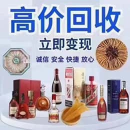 丽江购物卡回收站