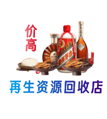 丽江购物卡回收站