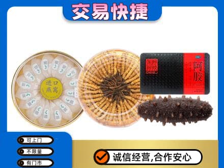丽江高价回收礼品