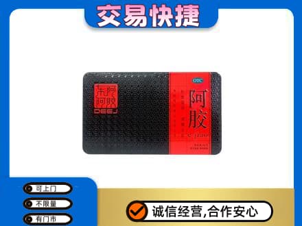 丽江高价回收阿胶