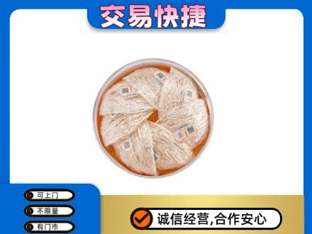 丽江高价回收燕窝