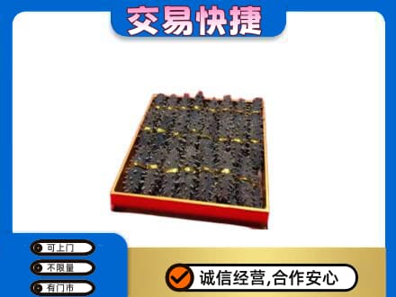 丽江礼品回收海参礼盒.jpg
