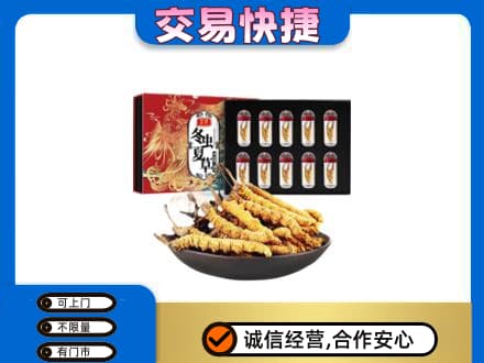 丽江高价回收冬虫夏草