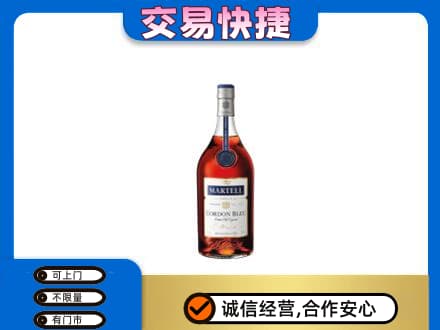 丽江洋酒回收马爹利蓝带.jpg