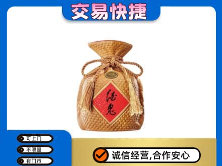 丽江名酒回收酒鬼酒.jpg