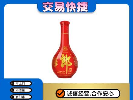 丽江名酒回收红花郎.jpg