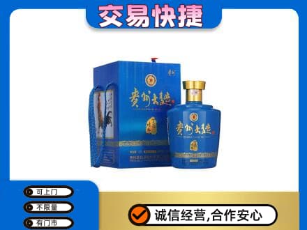 丽江名酒回收贵州大曲.jpg