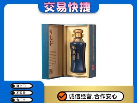 丽江回收钓鱼台
