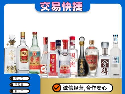 丽江回收名酒