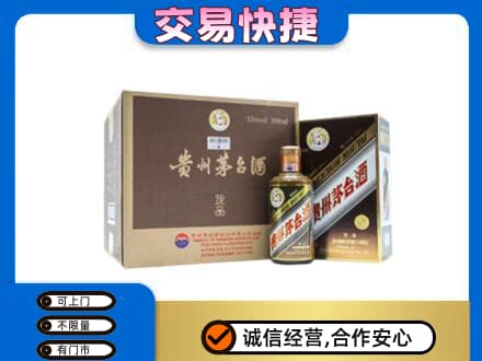 丽江茅台回收彩釉珍品.jpg