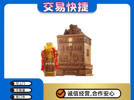 丽江茅台回收80年份.jpg